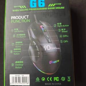 可編程自定議9鍵電兢打機有線滑鼠game mouse