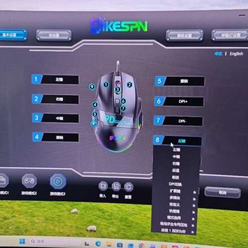 可編程自定議9鍵電兢打機有線滑鼠game mouse