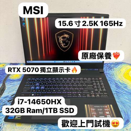 (MSI RTX 5070🔥高階電競機) MSI  i7-14650HX /16,32,64GB Ram/256,512GB,1,2TB SS...