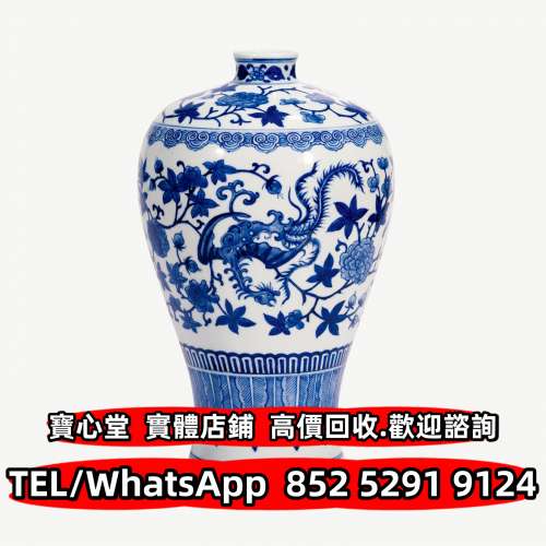 花瓶 花樽 碗 杯 盤 碟 盆 筒 罐 鼻煙壺 貫耳瓶 鳳尾瓶，三才杯 詩文瓶 賞碟 瓷罐 ...