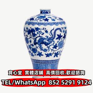 花瓶 花樽 碗 杯 盤 碟 盆 筒 罐 鼻煙壺 貫耳瓶 鳳尾瓶，三才杯 詩文瓶 賞碟 瓷罐 ...