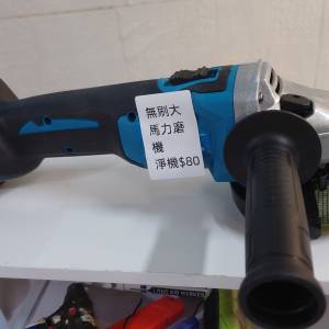 無刷磨機