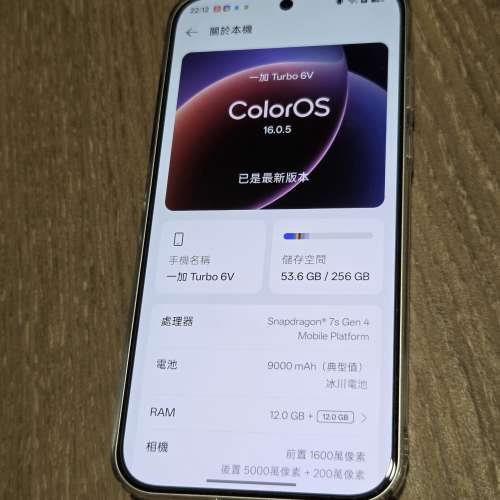 oneplus Turbo 6V 國行 12GB 256GB