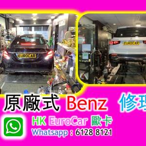 Mercedes Benz 平治更換 迫力皮冷氣泵 水膽；節溫器 漏水,水泵
