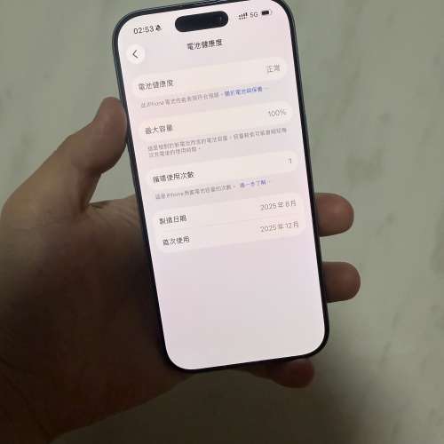 充電1次新機📱iPhone 17 256GB藍色🔥美版全原裝