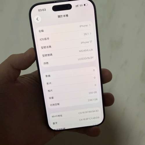 充電2次新機📱iPhone 17 256GB黑色🔥美版全原裝