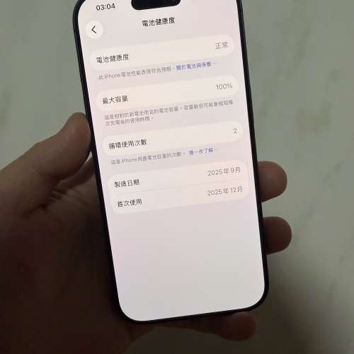充電2次新機📱iPhone 17 256GB黑色🔥美版全原裝
