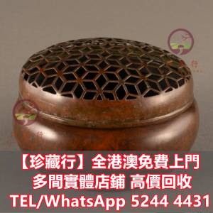 【珍藏行】高價求 寶體店： 銅香爐，，瓷碟，瓷碗，瓷罐，青花瓷器，古董花樽， 福...