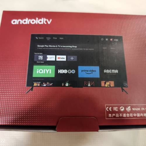 Android TV Box