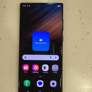 極新 Samsung S22 Ultra (12+256GB)