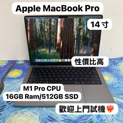 （性價比高MacBook M1 Pro🔥M1Pro 14寸)APPLE  MacBook Pro 2021/M1 Pro CPU/16GB ...