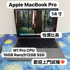 （性價比高MacBook M1 Pro🔥M1Pro 14寸)APPLE  MacBook Pro 2021/M1 Pro CPU/16GB ...