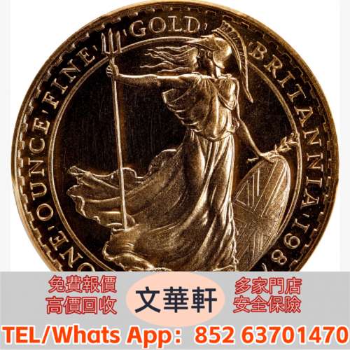 【文華軒】高價回收銀幣 回收紀念銀幣 回收金幣：1987年英國100英鎊金幣 澳大利亞袋...