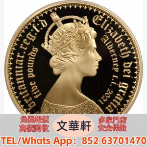 【文華軒】高價回收銀幣 回收紀念銀幣 回收金幣：2021年英聯邦奧爾德尼哥特式5鎊金...