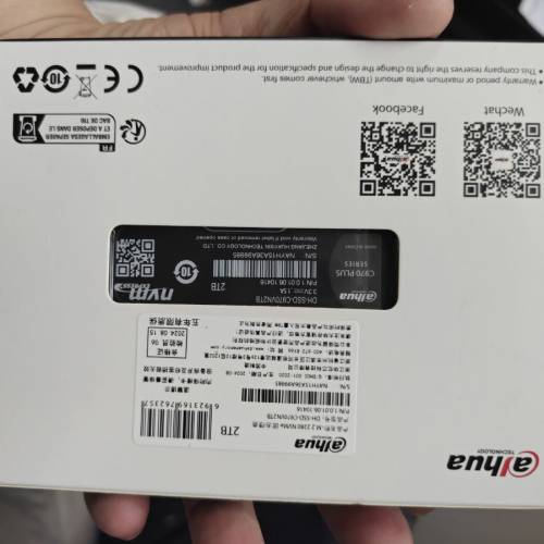 大華 DAHUA C970 PLUS 2TB