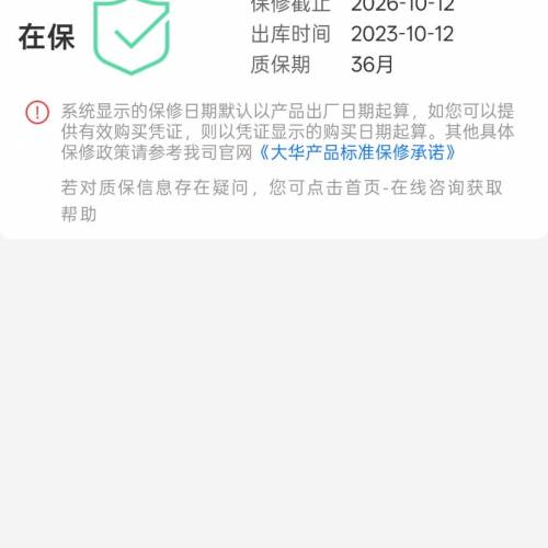 大華 DAHUA C970 PLUS 2TB