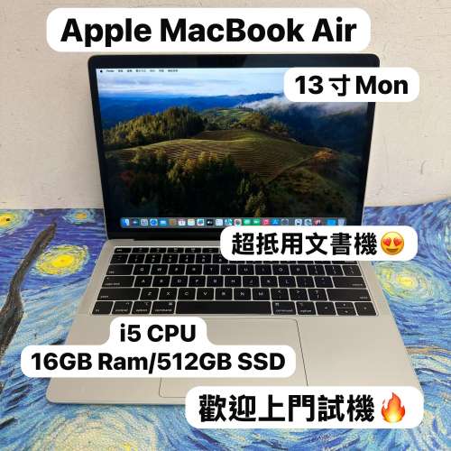 (超抵用 MacBookAir❤️&zwj;🔥）Apple Macbook air/13寸Retina i5 CPU /16GB Ram/512...