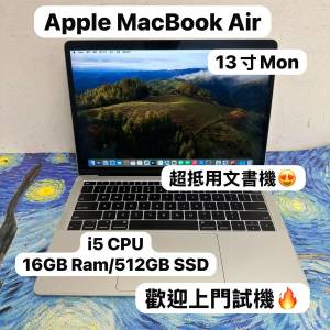 (超抵用 MacBookAir❤️&zwj;🔥）Apple Macbook air/13寸Retina i5 CPU /16GB Ram/512...