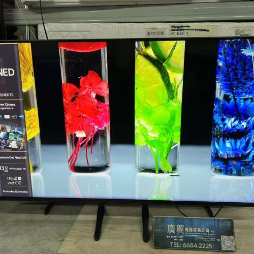 50吋 4K SMART TV LG 50QNED7SCQA 電視