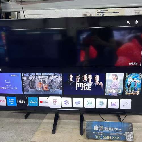 50吋 4K SMART TV LG 50QNED7SCQA 電視
