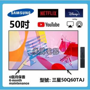 50吋 4K QLED 三星50Q60TAJ smart TV 電視