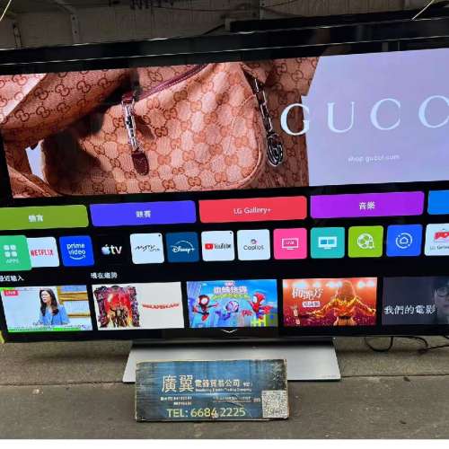 48吋 4K OLED SMART TV LG OLED48C3PCA 智能電視