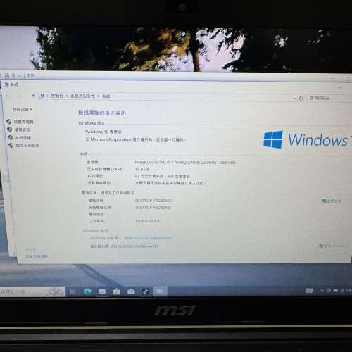sold Msi 電競筆電 i7 7700h/16g ram/128 ssd/GTX1050/1920x1080p）