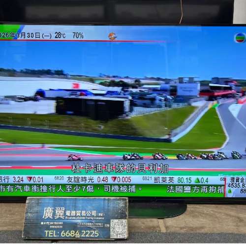 48吋 4K SMART TV SONY OLED48A90K 智能電視