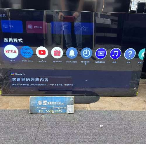 48吋 4K SMART TV SONY OLED48A90K 智能電視