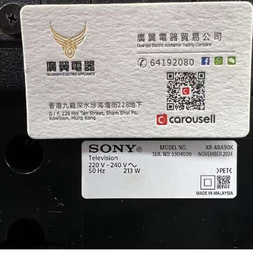48吋 4K SMART TV SONY OLED48A90K 智能電視