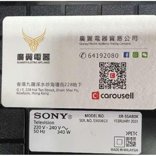 55吋 4K OLED SMART TV SonyOLED55A80K 智能電視