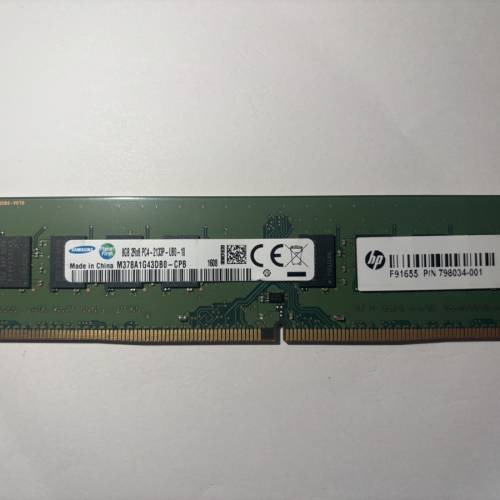 Samsung 8GB DDR4 2133MHz DIMM