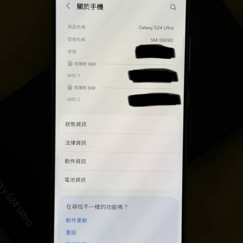 Samsung S24 Ultra 512GB S24Ultra