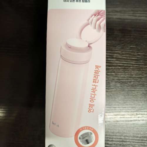 Tefal 粉色保溫瓶 450ml