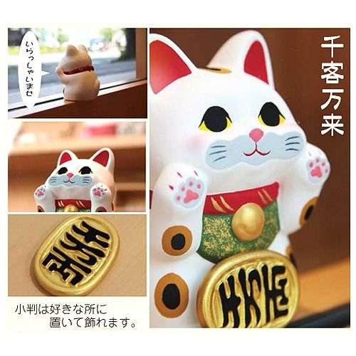 [現貨]縁起物ねこ置物人形リュウコドウ-素焼陶器金白 / 膽大黨 高速婆婆