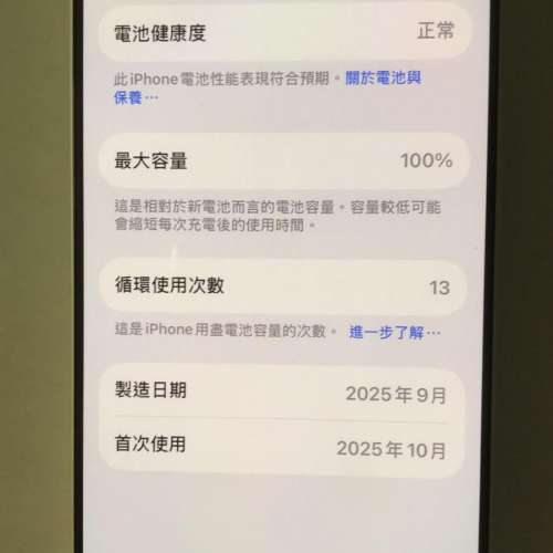 Iphone17 256,gb