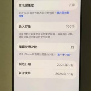 Iphone17 256,gb