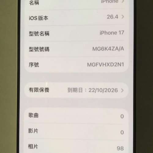 Iphone17 256,gb