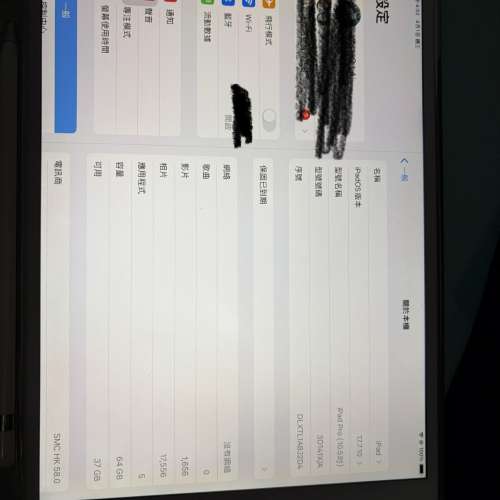Apple iPad Pro 10.5吋 2018 AU + 4G lte 玫瑰金