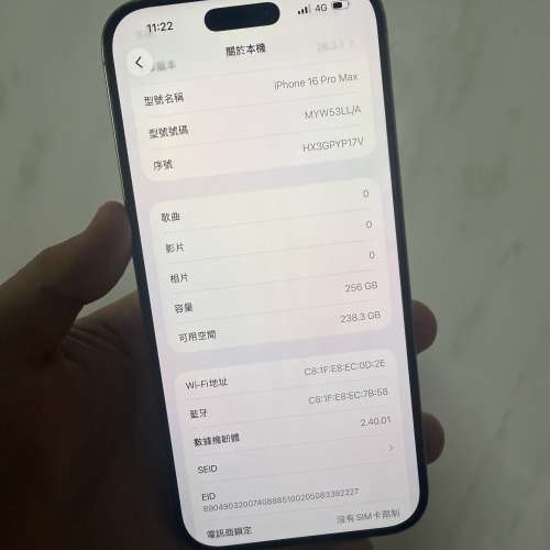 📱iPhone 16 pro max 256GB沙漠金色🔥美版全原裝