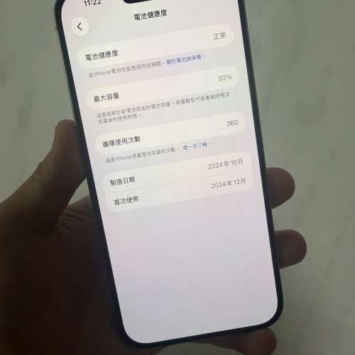 📱iPhone 16 pro max 256GB沙漠金色🔥美版全原裝