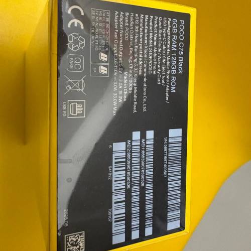 Poco C75 黑色 6+128 GB 100% 新 未開盒 行貨