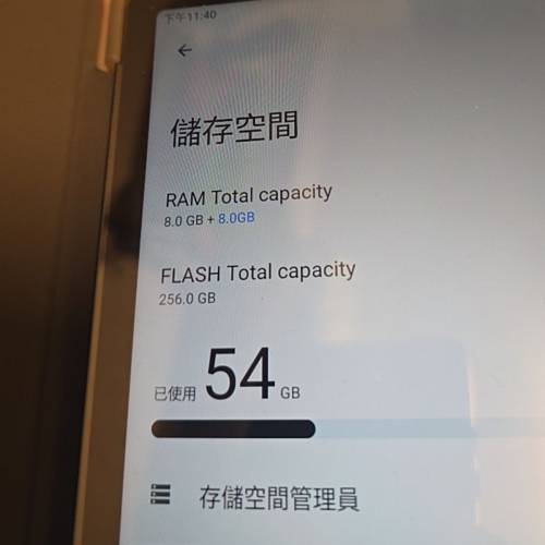 台电T50 Pro 8+256G