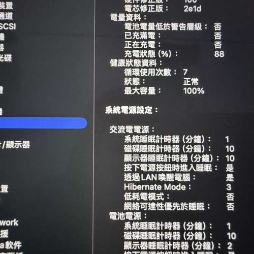 Apple MacBook Pro M5 - 14寸 太空黑 16G/512G
