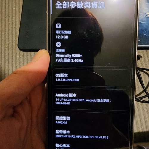 小米14t pro售1800