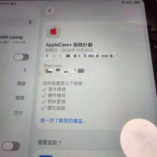 Apple Ipadmini 7 256GB 5g