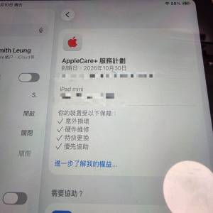Apple Ipadmini 7 256GB 5g