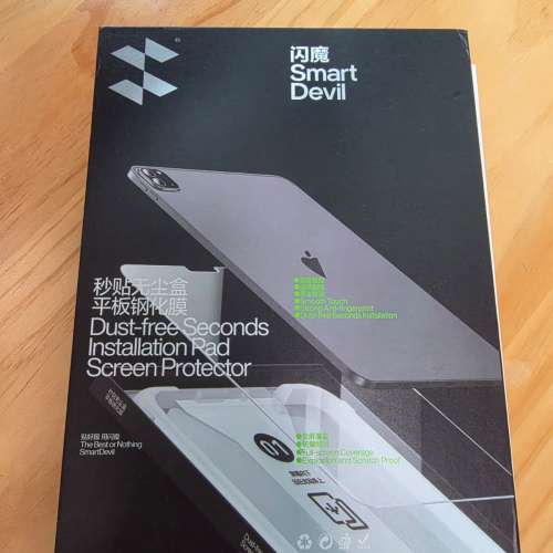 Apple Ipadmini 7 256GB 5g