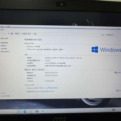 Msi 電競筆電 i7 7700h/16g ram/128m2 ssd+1tb hhd/GTX1050/1920x1080p）