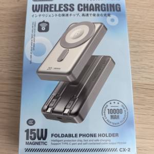 Remax Wireless Charging 磁吸無線移動電源
